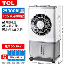 축사용에어쿨러냉풍기