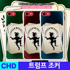 ksw80472 갤럭시J3 2016(J320)카본 슬림핏 pn792 트럼프조커