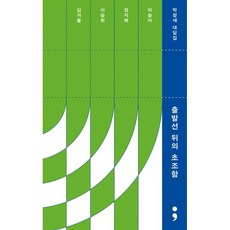 조관우2집lp