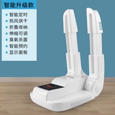 샤오미신발건조기국내