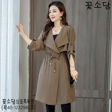 써스데이아일랜드트렌치코트