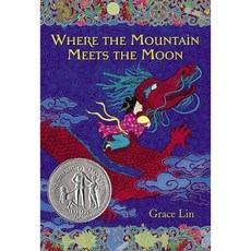 Where the Mountain Meets the Moon(Newbery)