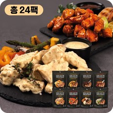 꼬기다 큐브 한입 닭가슴살 8종 혼합, 24개, 100g