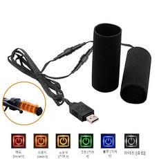 Wsdcam 오토바이 열선그립 USB 핫그립 온도조절 전기 가열식 그립 커버