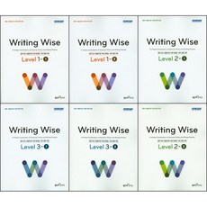 Writing Wise 시리즈 선택구매 / Level 1-1 1-2 2-1 2-2 3-1 3-2 중학교 내신 서술형 평가 대비 문제집 좋은책 신사고, Writing Wise Level 3-2