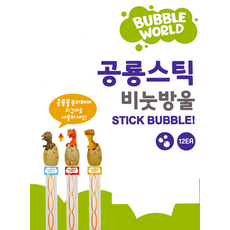 플레이버블래스터