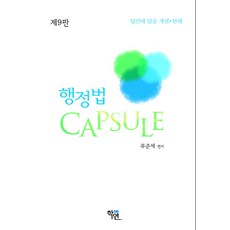 류준세