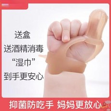 손가락빨기방지 손빨기방지 손빠는아기 손톱물어뜯기방지 Stop Eating Prevent Hand Sucking Artifact Teether Molar Rod Children Bi, [06] 6, 1개