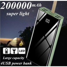 대용량보조배터리200000mah 휴대용 200000mAh 대용량 전원 은행 4 USB 보조 배터리 빠른 충전 외부 배터리 휴대 전화 백업 충전기 랜덤 컬러