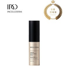 인셀덤멀티스틱밤