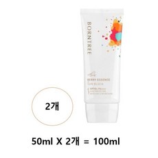 본트리 베리에센스 선블럭 50ml 2개 / SPF50+PA++++