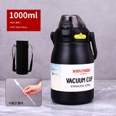 316 텀블러 대용량 남녀 아웃도어 비주얼 물컵 배컵 빨대물병 1500ml80633, 블랙1000ml+컵커버, 기본 항목, 1개