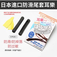 악세사리알러지방지