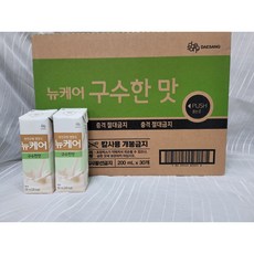 뉴케어암환자