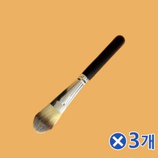 가성비메이크업브러쉬