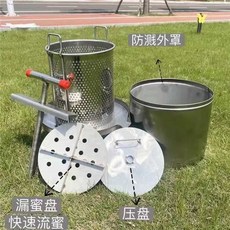 꿀 프레스 한약 짜는 기계 압착기 다용도 수동 착즙기 스테인레스, 상세페이지 참고, 압판 1개 누수판 외통 필터백 3개