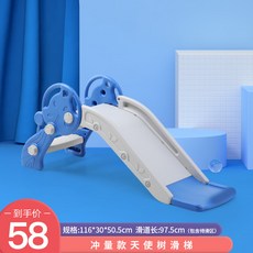 엔젤미끄럼틀