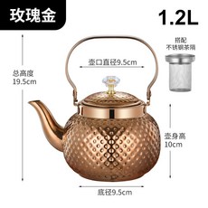 동 주전자 구리 수제 티포트 빈티지 차 고급 술주전자, 1.2L/로즈골드(티거름망포함)
