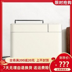 자동 가정용 식빵제조기 제빵기 발효부터 오븐까지, 단일