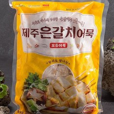수산곳간