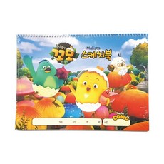 토닥토닥꼬모