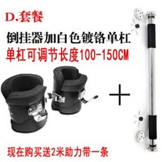 거꾸로매달리기운동기구