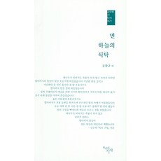 천년의시작