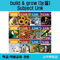 서브젝트링크6