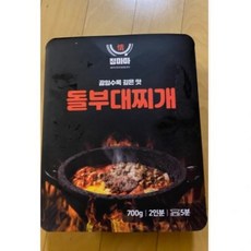 류수영밀키트