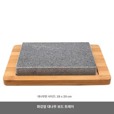 도로시 돌판바베큐 화산석 스테이크 플레이트 화강암판 고온 주방용품, 석판 20x15x3cm+대나무 석판, 1개