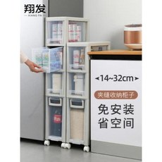 틈새 수납장 코너 주방 수납장 서랍식 공간 절약 플라스틱 틈새 수납장 20CM 욕실 선반 가정용 도르래, 08 [폭 20cm]5단가보시, 오류 발생시 문의 ( 구름바다 )