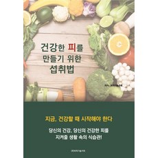시작의기술