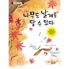 도토리브라더스