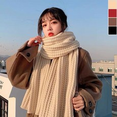 니트 목도리 1P 머플러 도톰 보송보송 보온 겨울 아빠 엄마 할머니