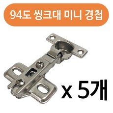 싱크대장석