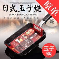 일본식계란말이