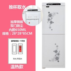 스탠드얼음정수기