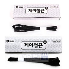마켓덤 갑 철끈 대 100개 사무용끈 포장용끈 사물실용품
