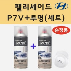 순정품 현대 팰리세이드 P7V 스틸그라파이트 스프레이 페인트 + 투명스프레이 200ml, 1개
