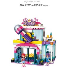 장난감부품마이크