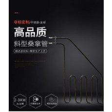 야외사우나난로