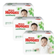 네이처메이드2단계