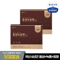 []홍삼녹용환 골드 30환 2박스