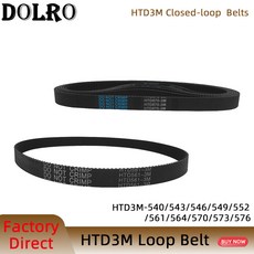 아크 HTD 3M 타이밍 벨트 C 540 543 546 549 552 561 564 570 573 576 너비 6/9/10/12/15/20mm 고무 폐쇄 루프 동기 피치 3mm, 2 개, 6mm, 3M552 Teeth184, 2개