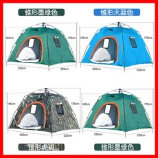 에스키모이글루 텐트 큐빅 돔 큐브 얼음 낚시 집 겨울 낚시 방한 보온 보력 겨울 야외