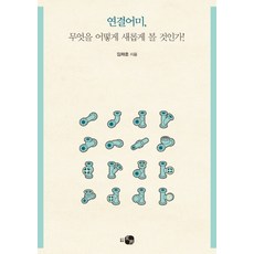 ce0fe25d87e5e91235efd22b2f6b7ab38e276258db1df1a69a6d8e8cc389.jpg