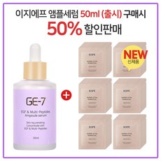 아이오페슈퍼바이탈에센셜