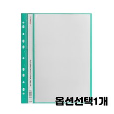 플라스틱 커버 A4 포켓 클리어 링 바인더 비닐 속지 티켓 영수증 영화표 항공권 여행 스크랩 10매 구성 1개 컬러랜덤