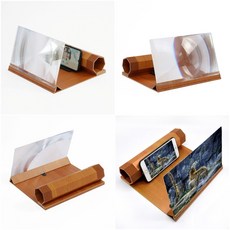 고투아스트라인확장스크린