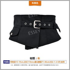 코르셋벨트 와이드 스트랩 패션 벨트 장식 여성벨트 허리띠